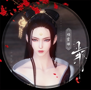 【上邪-焰灵姬】成女/天刀捏脸数据/天涯明月刀