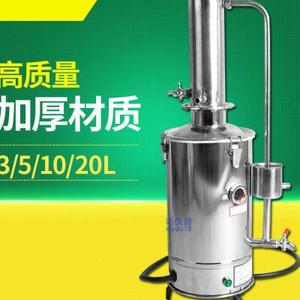 定做断水自控蒸馏水l器自动蒸馏水机蒸馏水产生器装置5/10/200升|
