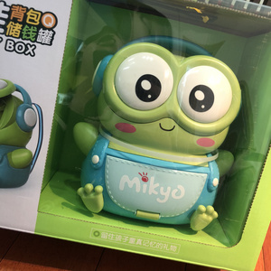 新年礼物青蛙公仔存钱罐卡通背包小猪指纹密码储蓄儿童玩具过家家