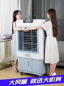 。水冷风扇扇冷风机商用净s化工业场商空调制690水冷器超市加型立