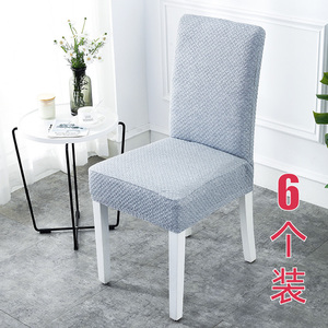 凳子上的套子餐椅套罩简约现代通用款北欧风格西餐桌椅子2022新款