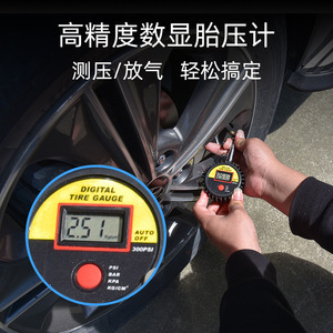 杉福高精密数显胎压表汽车电子胎压计LED液晶轮胎气压监测器工具