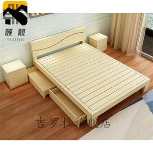 若昼组装床单人1米1m.2米床双人1.8/1.5米大床可配抽屉板式床松木