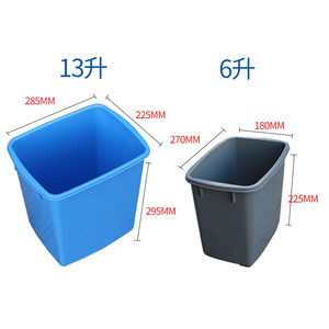 方形垃圾桶蓝色白色灰色6L13L家用厨房大桶垃圾篓办公室垃圾箱无