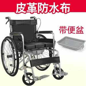 。椅折叠轻便带坐l便轮。子椅老人老年人便携残疾人轮椅车手推代