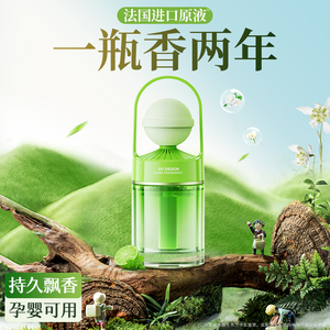 香薰家用a室内持久香水卧室房间安神助眠精油栀子花香氛卫生间摆