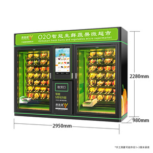 生鲜果蔬自动售货机预制菜料理包盒饭无人售卖机商用自助贩卖机