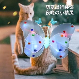 厂家狗狗发光蝴蝶翅膀气球网红可爱宠物狗狗猫咪抖音同款衣服天使