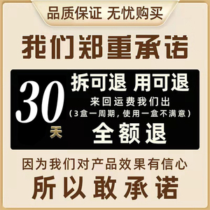 专治风湿类风湿特效药关节炎变形肿胀疼痛治根王泡酒药材去风湿