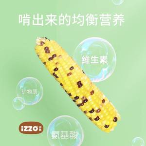 推荐IZZO小玉米棒补充维生素小宠仓鼠金丝熊龙猫兔子磨牙零食用品