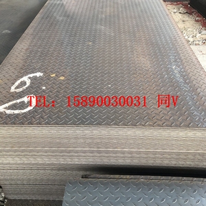 花纹钢板4mm广州热轧q235b鞍钢柳钢铁板可切割加工折弯扁豆型花板