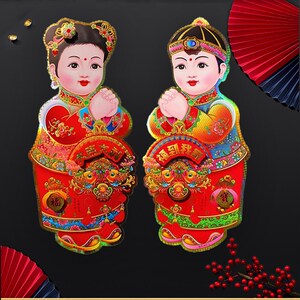 新春金童玉女年画窗户大s小立体福娃过年字门贴纸春节用品乔迁植