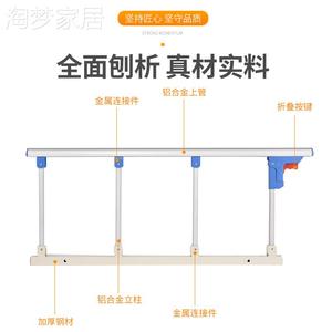 瘫痪病人偏瘫老人起床起身辅助器家用床边扶手床栏V杆护栏防摔神