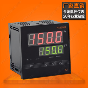 新款4路报警数显温度控制器 鸡舍养殖风机智能温控器一控四路温控