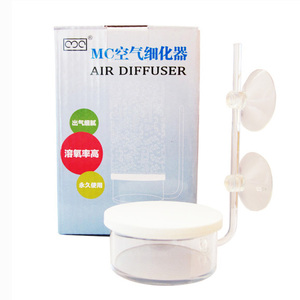 MC空气细化器大k鱼缸氧气泵超静音增氧小型家用气泡石条气泡盘包