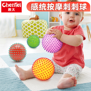 宝宝抚触球婴儿按摩球儿童感觉统合训练手抓球玩具抓握刺刺.猬球