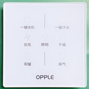 00tb005494575淘宝志高欧普奥普浴霸触摸防水触控面板无线开关,单零