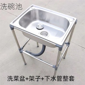 家用阳台洗手池小型不锈钢单个水槽台面一K体洗碗洗菜盆单槽小尺