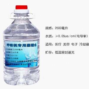 推荐厂工业蒸馏水实验室用超纯水去离子水水净化水瓶滤水机氧气加