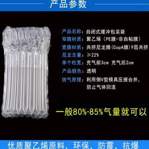 6柱25cm高泡柱防气泡柱气柱卷快递防摔缓R冲气气袋袋震充气袋