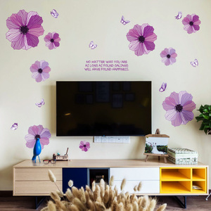 自粘温馨浪漫紫色纸花朵墙衣小卧室冰箱玻璃门贴柜子装饰墙壁贴画