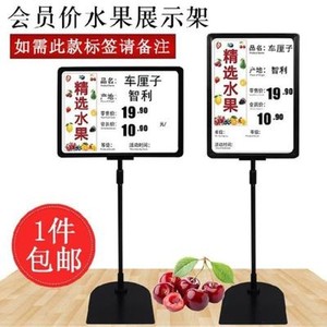 蔬菜堆头用的价格牌超市活动标价牌货架展示牌市场U高档标签架黑