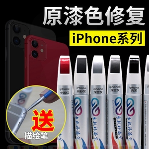 适用oppoR9plus/r9S/R11手机补漆笔 玫瑰金边框掉漆磕碰划痕修复