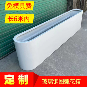 户外玻璃钢花盆种树花坛露台大花池楼顶花槽白色花器成品花园花箱