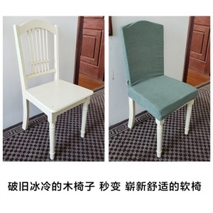 厂家椅套罩加餐桌椅子带海绵木加厚棉凳子上的套子坐垫套家用座椅
