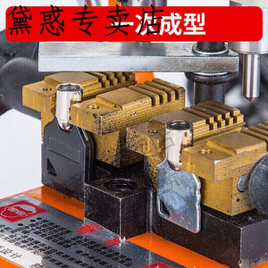 配钥匙机电动钥匙复制机夹具精准微调立式配匙机电子w配钥匙机器