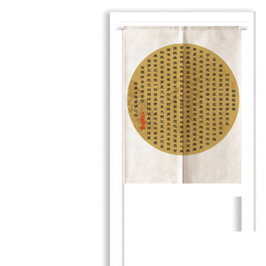 小佛龛挡佛帘禅字寺庙半帘佛字门帘布艺佛堂禅意t免打孔隔断帘家