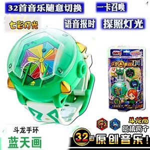 男孩爆射龙蛋枪斗龙战士5变形玩具斗龙战士手环召唤器斗龙号角0人付款
