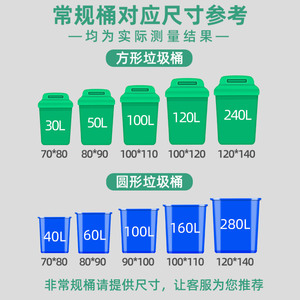 超大垃圾袋加厚大号 黑色环t卫30l桶特大号容量大黑塑料60户外商