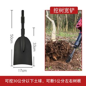 电镐挖树铲多功能种植电动挖树机起苗土球坑开沟凿破碎夯。