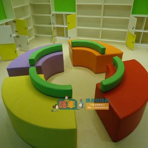 早教亲子园儿童大厅换鞋休息室等待区软体方型圆形靠背凳沙发组合