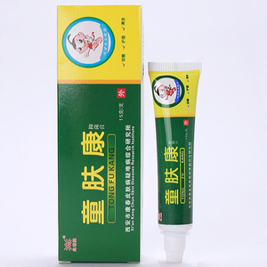 兆春牌童肤康软膏 童夫宝抑菌霜乳膏孕妇m婴幼儿童皮肤外用软膏