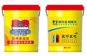 速发摩天涂料庆典外墙乳胶漆外墙涂料白色铁红黑色灰色