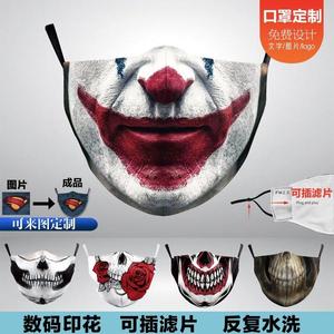 万圣节口罩小丑恐怖吓人恶搞joker希斯莱杰面具成人cWos道具儿童