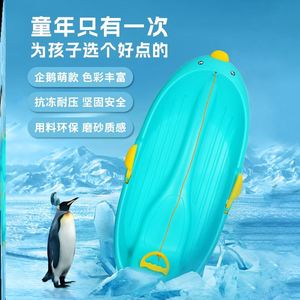 彩虹滑道滑圈雪玩橇双人加厚儿童B小孩塑爬东北板雪工具神器料犁