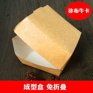 牛卡薯条盒 汉堡盒 鸡米花盒 小船盒 西餐打包盒 快餐纸盒 免邮