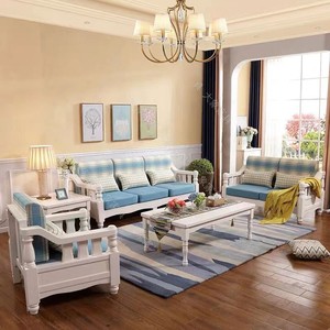 地中海实木沙发组合简约现代白色美式田园风格小户型客厅U形沙发
