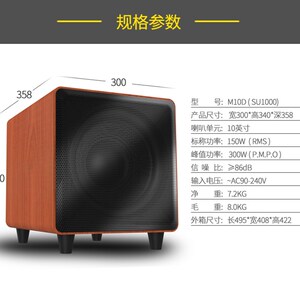 厂家65寸10寸有源低音炮可外接回音壁对卫星箱蓝牙电视同轴光纤接