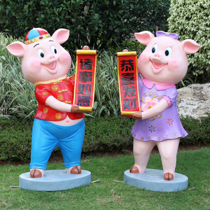 猪年卡通小猪玻璃钢摆件园林景观户外装饰商场广场幼儿园美陈雕塑