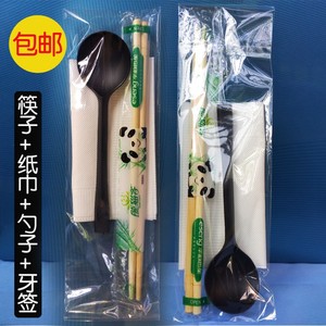 一次性四件套餐具黑色勺子筷子纸巾牙签外卖餐具独立包装组合套装