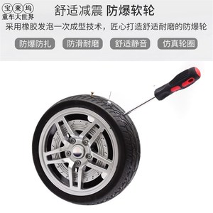 儿童车动车橡胶配胎玩具车轮子轮件小孩四轮汽电轮胎轱辘改装通用
