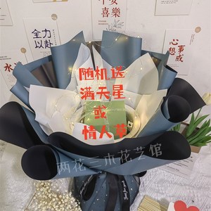 免包半成品花筒外壳DIY创意礼物花壳鲜花零食玩具送满天星纸巾花