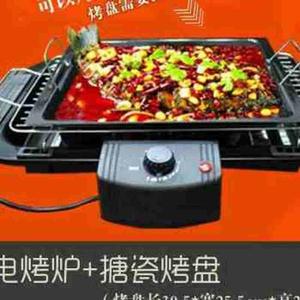 新款不粘肉烤机盘用插电烤家小z型 23人烤架烧烤炉电力铐电炉