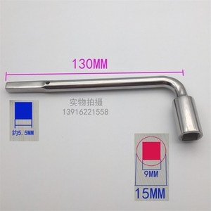 不锈钢内四角 外四方动车钥匙 crh2动车高铁钥匙 crh2a专用钥匙