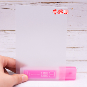 塑料卡片可水洗循0书写彩色PVC面卡片PP磨砂小学习小卡环.5mm厚