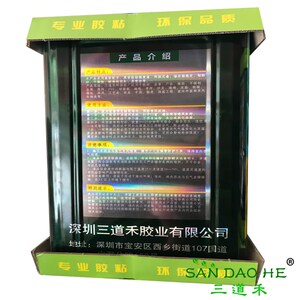 皮革硬包喷胶 软包屏风布料胶 海绵沙发按摩转椅喷胶床垫大桶胶水